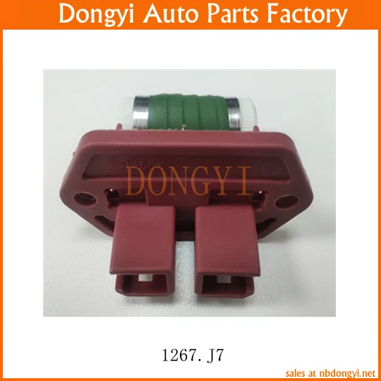 ตัวต้านทานมอเตอร์โบลเวอร์อัตโนมัติ 1267.J7 1267J7