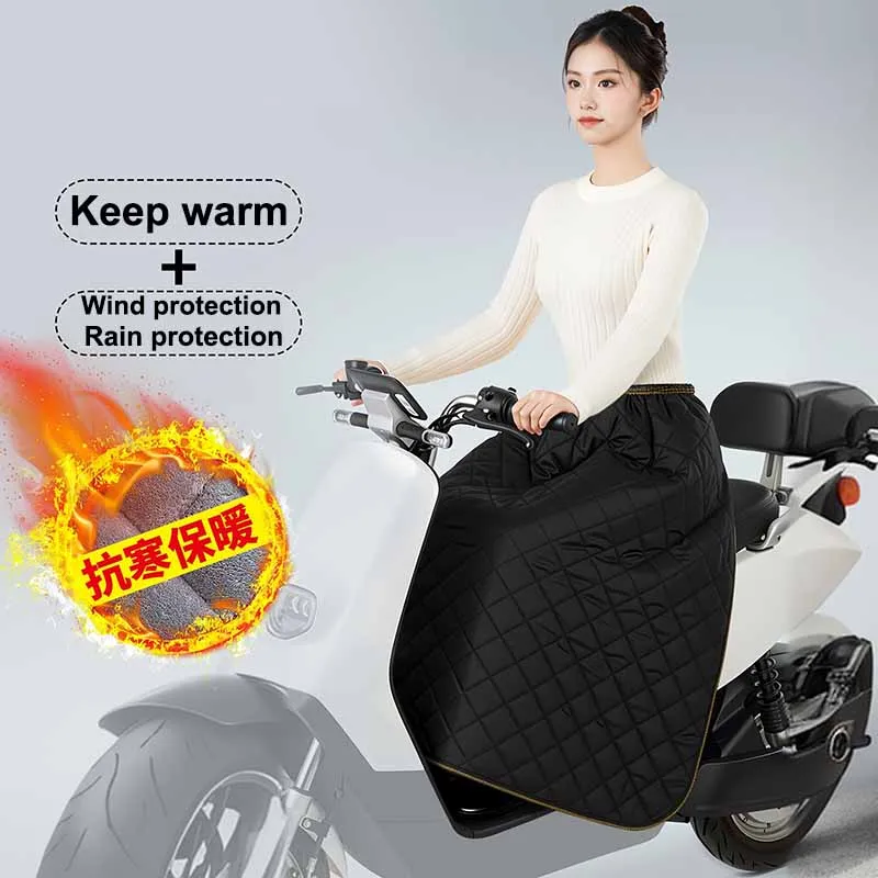 

Ветрозащитное одеяло для езды на мотоцикле, широкая защита талии, непромокаемый теплый зимний чехол для велосипеда