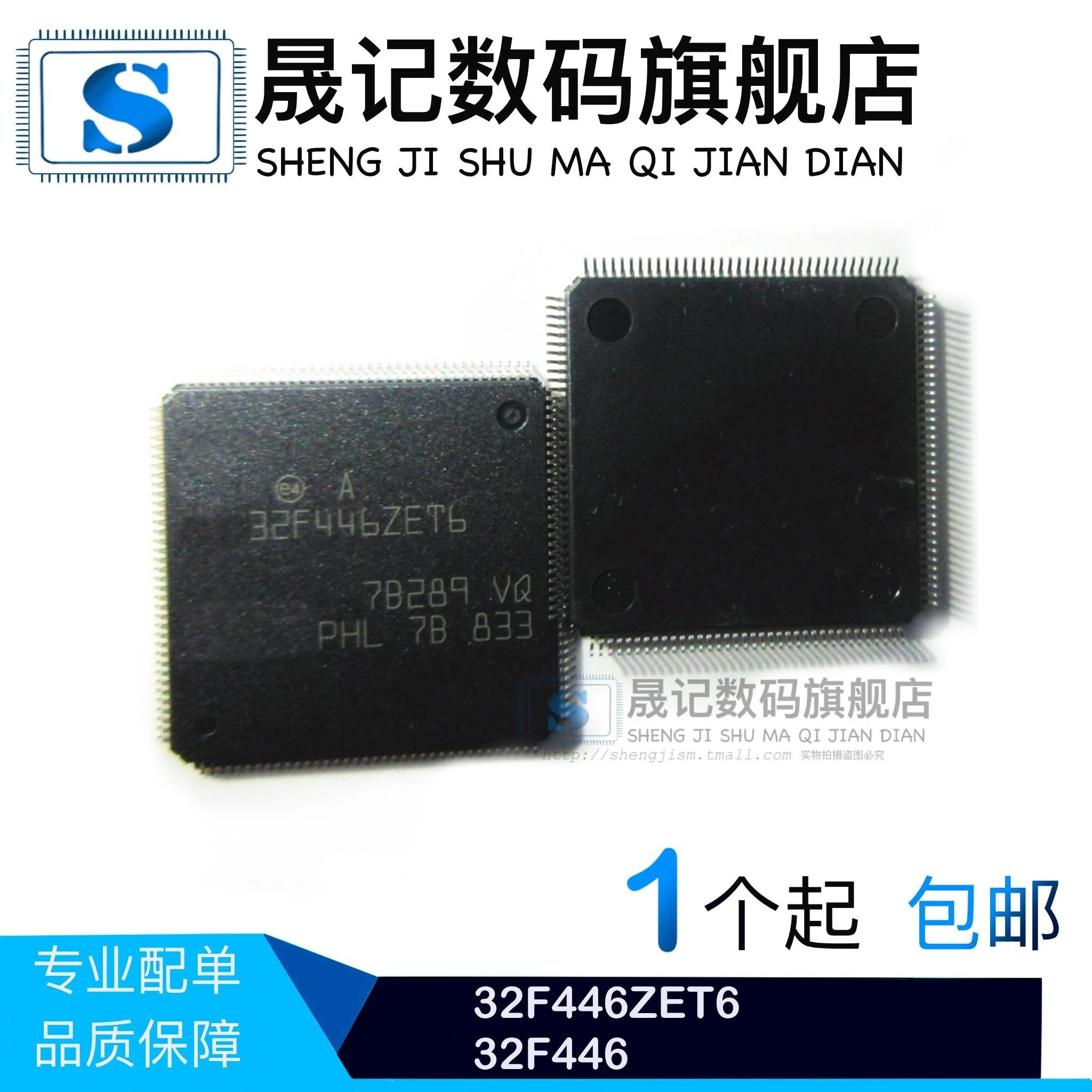 stm32f446zet6-stm32f446-stm32f446vet6-lqfp144--10pcs