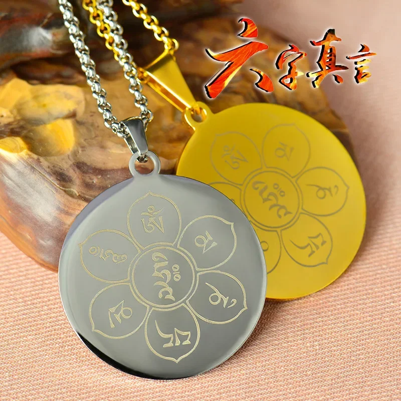 Titanium Steel Shurangama Pendant Great Mercy Mantra Demand Transit Amulet Six Word Religious Necklaces Scripture Knot Sutra