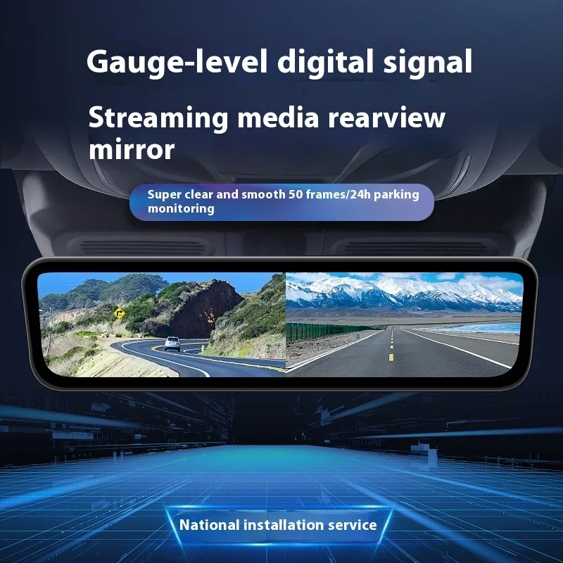 Dedicated HD Night Vision Rearview Mirror Driving Recorder Special Car Digital Signal Streaming Media Front Rear Dual 1 Year