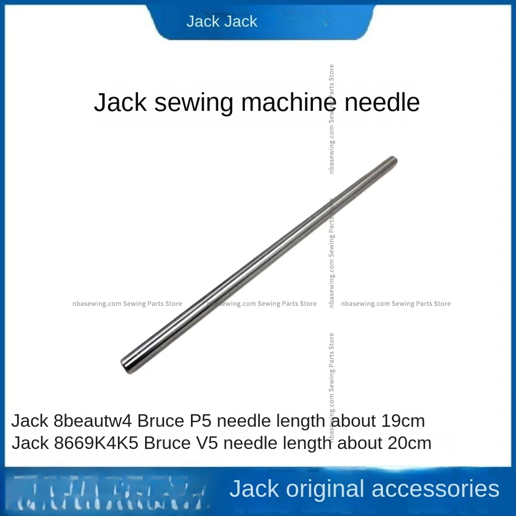 1PCS Original 19cm 20cm Needle Bar Needle Column for Jack Bruce 8569 W4 P5 500 8669 K4 K5 V5 600 Interlock Sewing Machine