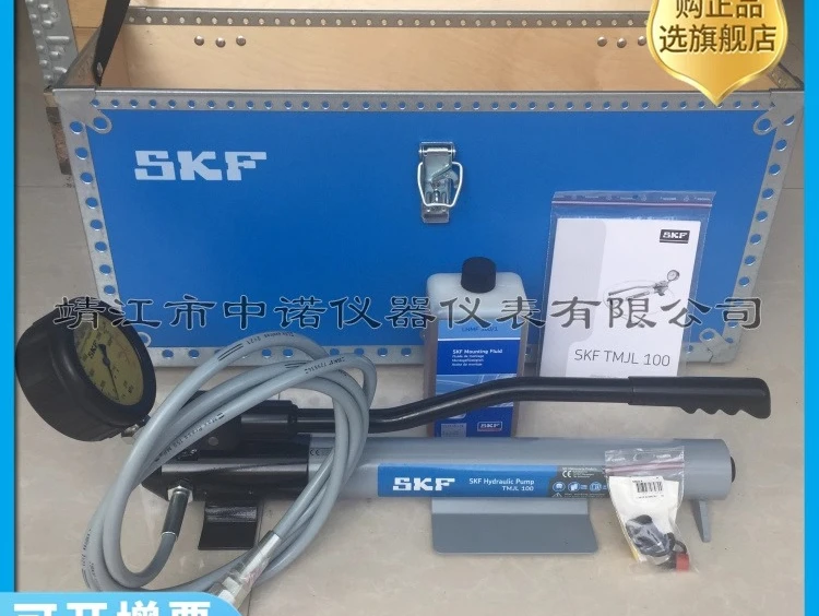

SKF manual hydraulic oil i-njection pump TMJL50/100/729124DU/728619E bearing removal THGD100