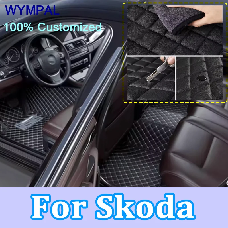 Luxury Custom Car Floor Mats For Skoda Octavia Superb Fabia Kodiaq Karoq Rapid Enyaq car accessories