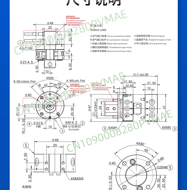

Robot quick change disc Robot hand fixture Fixture Change gun disc quick change accessories device Automatic end QCA05