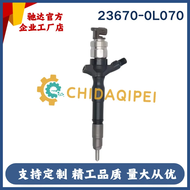 23670-0L070 Форсунка в сборе: стабильные и долговечные поставки напрямую от производителя, высококачественные товары Chida