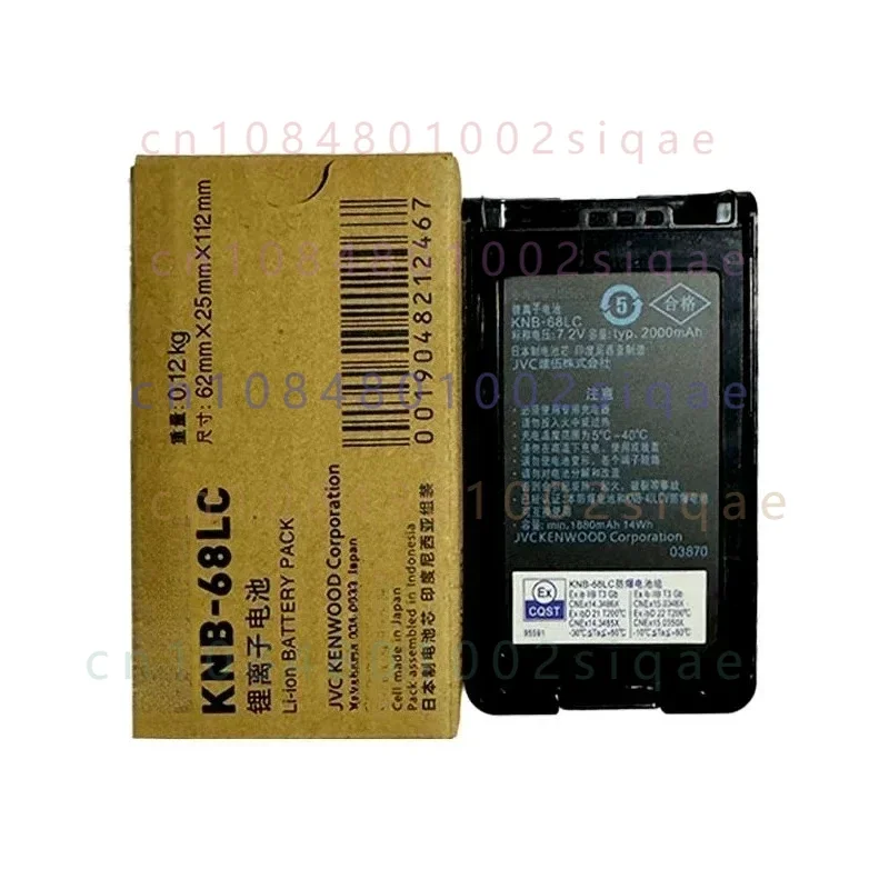 For kenwood nx320 explosion-proof walkie-talkie battery tk3360/3160/3178/220knb-68lc/knb-40lc