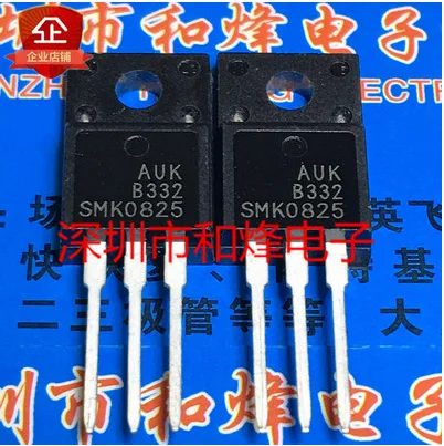 10PCS-20PCS-50PCS SMK0825 TO-220F 250V 8A