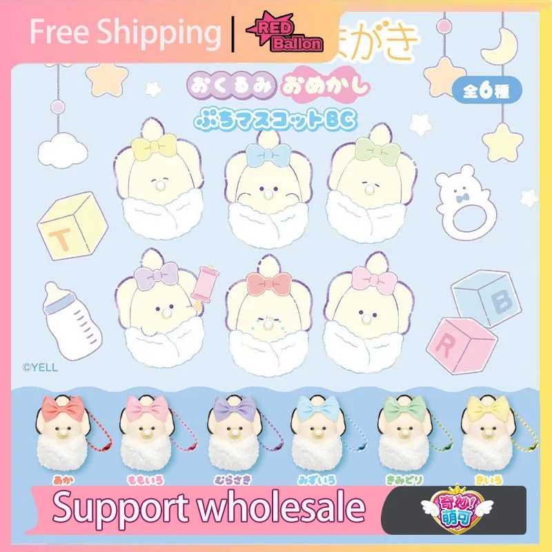 

Оригинальные YELL маленькие глаза устрицы детские красочные бантики пеленальная одежда соска Король устриц плюшевая подвеска детские подарки на день рождения игрушки