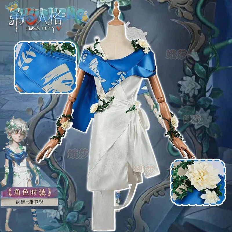 Juego Identity V Emil Cosplay disfraz de paciente nueva fiesta de Halloween accesorios de vestido de moda uniforme mujer hombre conjunto S-XXL