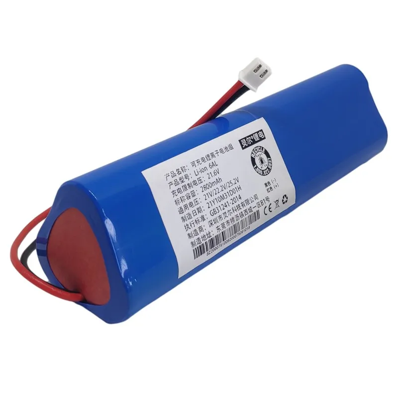 Applicable to SMOOK fascia battery massage machine 21.6V universal 25.2V yunmai cloud lithium battery pack XHY connector - view 5