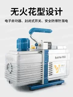 Single Stage Vacuum Pump FY-1H-N   (VE115N)    1L/S   AC220V   2Pa  Without oil