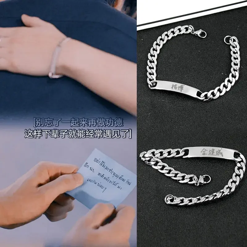 New Thailand Stars Drama Kinn KP Mile Apo Biblebuild Same Titanium Steel Customized Engraved Couple Bracelet