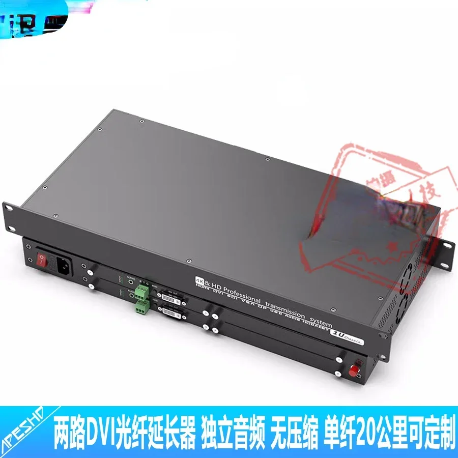 2-way DVI Fiber Extender with Independent Audio Band Loop Out RS232 20 Kilometers, 2-way DVI Optical Transceiver Вейп  Makeup