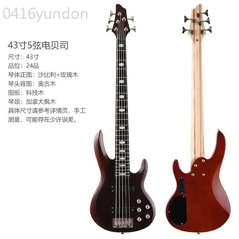 43-Inch 5-string rosewood augur wood matte electric bass 43-inch electric bass guitar entry