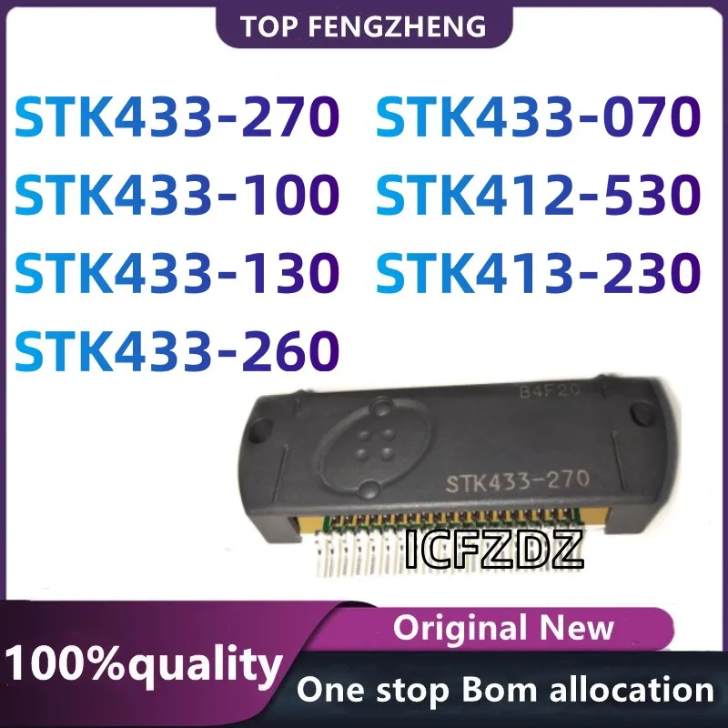 100%New original STK433-270  STK433 STK433-100 STK433-130 STK433-260 STK433-070 STK412-530  Integrated Circuits