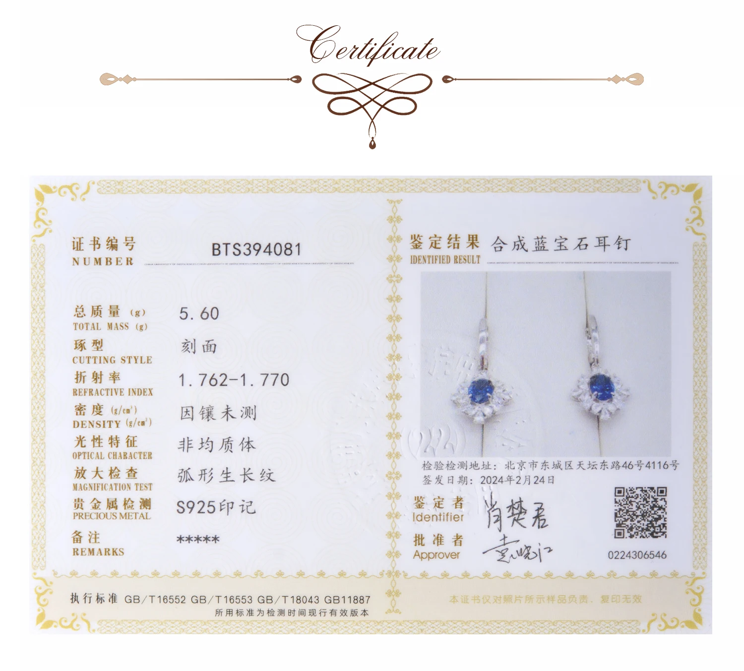 Potiy 925 Sterling Silver Created Sapphire Dangle Drop Earrings   for Women Daily Wedding Party Jewelry set luxury retro gift