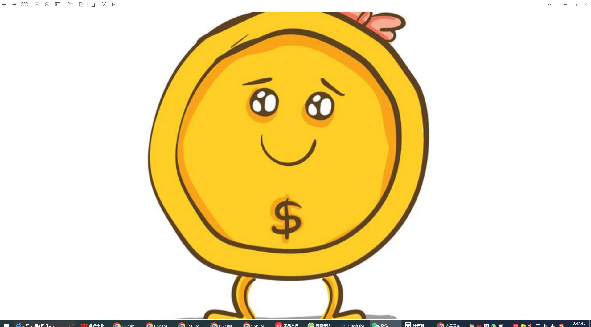 

Special price difference link