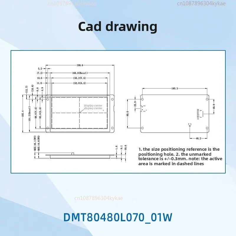 7-Inch Serial Screen Low-cost Command Screen DMT80480L070_01W Music Playback Touch Optional