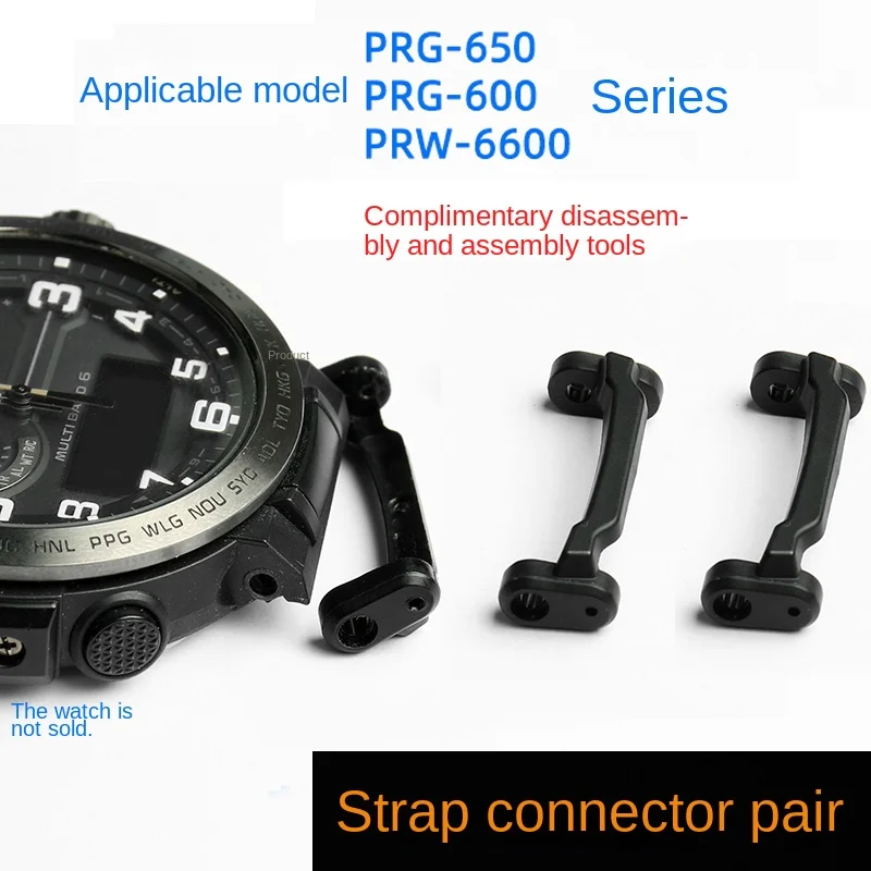 For Casio PRG-600YB PRG-650 PRW-6600 PRG600 Series Plastic Adapter Black PROTREK Converter Refit Watchband Strap Connector parts