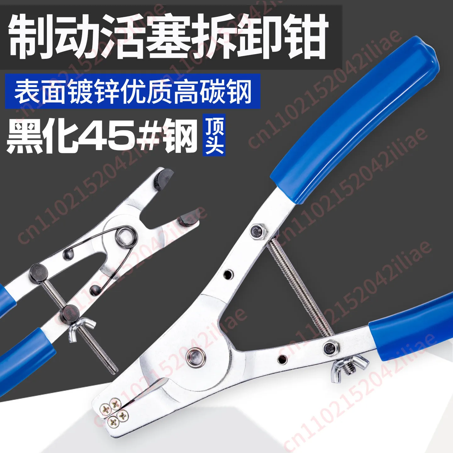 Motorcycle Universal Brake Piston Disassembly and Unloading Separation Pliers Quick Retrofit Repair Replacement Wrench Tool