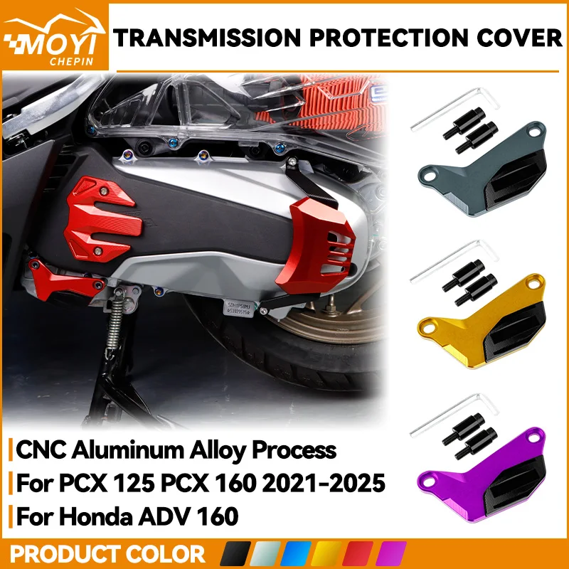 For Honda PCX160 PCX125 ADV160 PCX 160 125 ADV 160 Motorcycle CNC Transmission Bottom Protection Engine Gearbox Protective Cover
