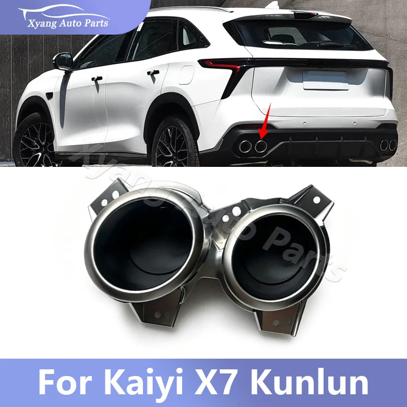 Rear Exhaust Pipe Trim Cover Exhaust Tip Muffler Tail Pipe Tip For Kaiyi X7 Kunlun Rear Muffler Tail Throat Decorative Cover
