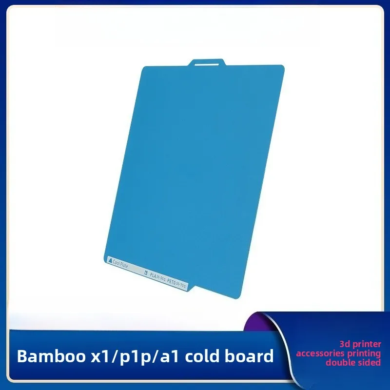 

3D printing accessories, suitable for Tuozhu X1/P1P/a1 cold plate compatible with PLA/PETG double-sided printing