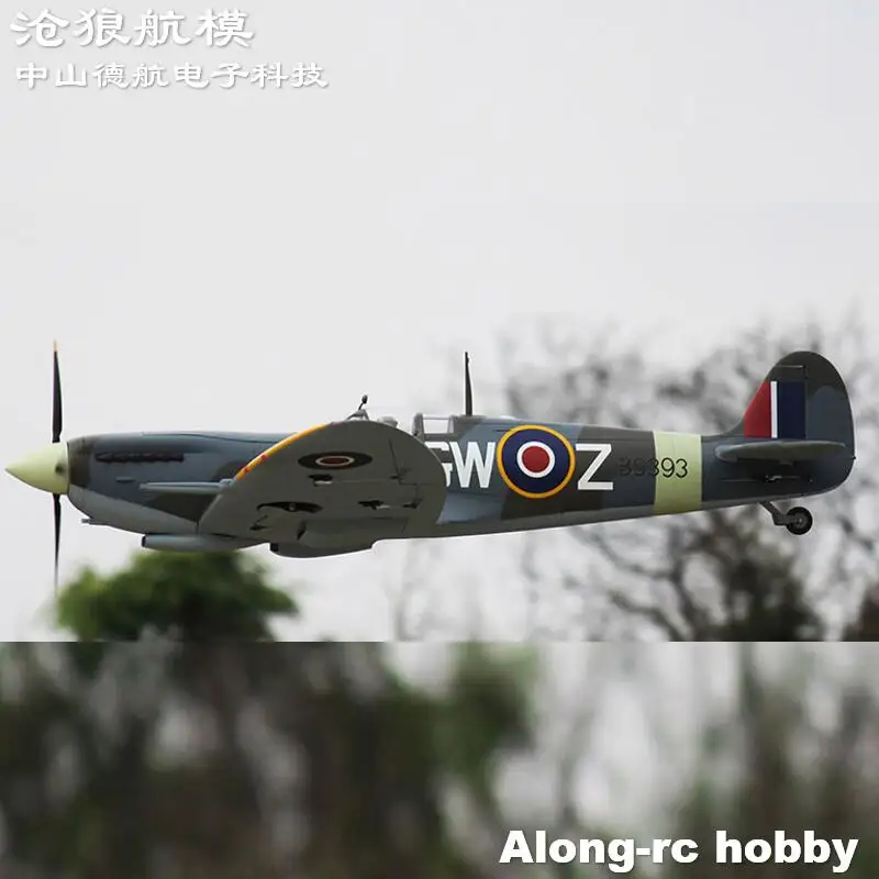 Ligne de vol avion RC 1.6 m1600mm envergure Spitfire avion de la seconde guerre mondiale modèle RC avion PNP avec train d'atterrissage rétractable
