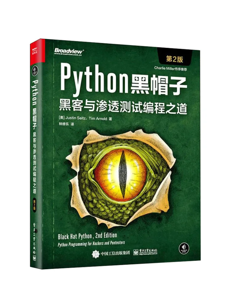 

Book-Winshare Python Black Hat the Way Of Hacker and Penetration Testing Programming 2nd Edition
