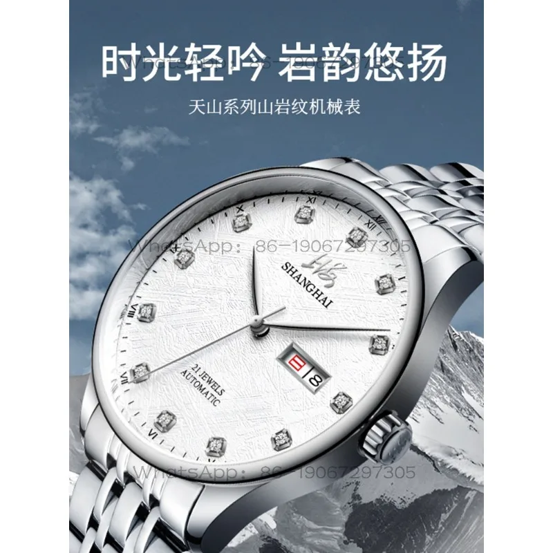 Time Island Watch 1 Store Shanghai Watch Automatic Mechanical Watch Diamond Calendar Week Male