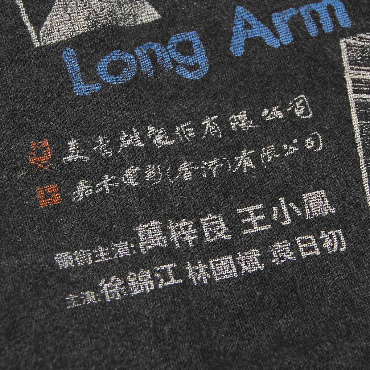 Long Arm of the Law T-Shirt HK Movie The Killer City on Fire Retro Washed Loose Drop Shoulder Men Summer Cotton Tee Shirt