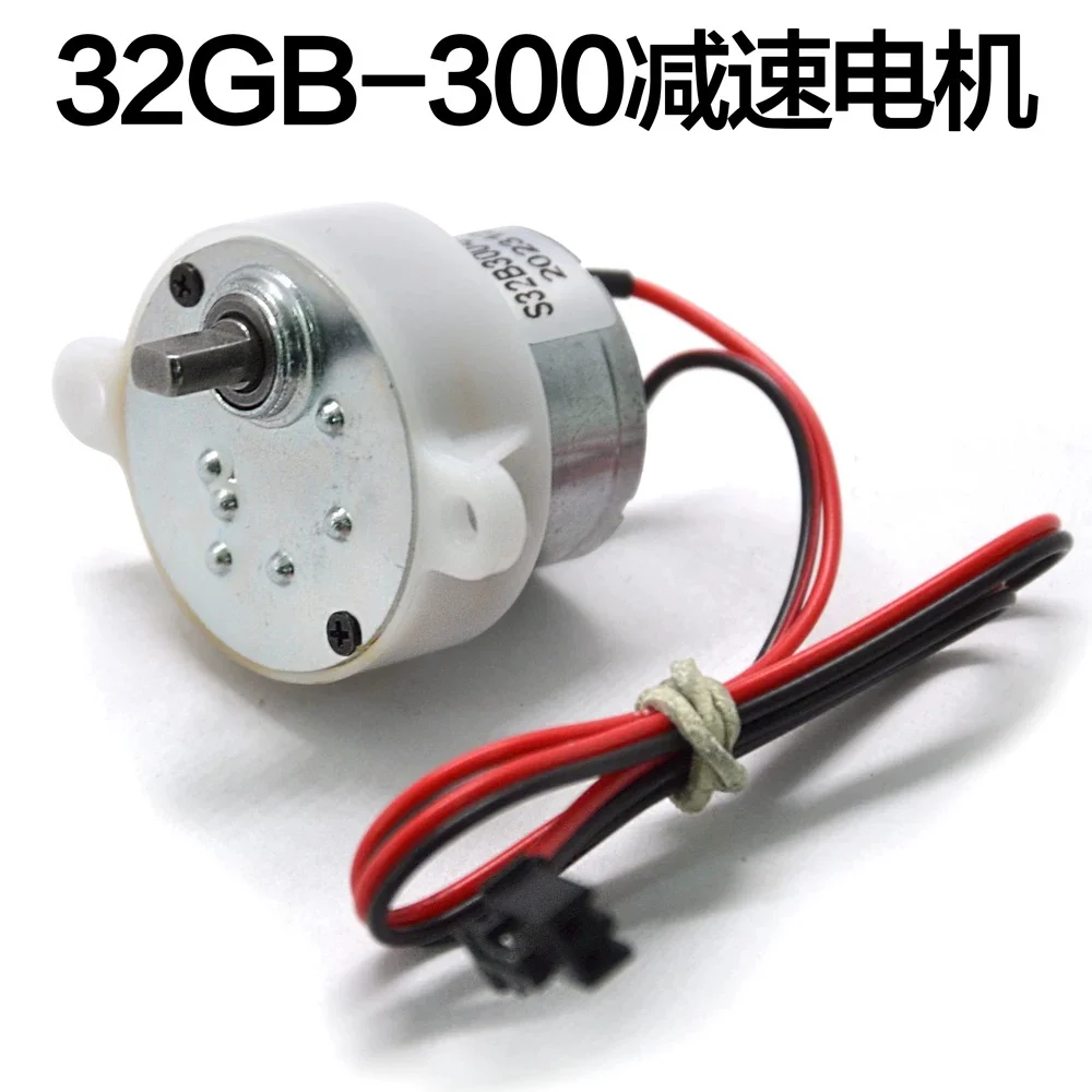 32GB-300 dual ear deceleration motor wall breaking machine/rotating crafts/electric advertising light box low-speed motor DC12V