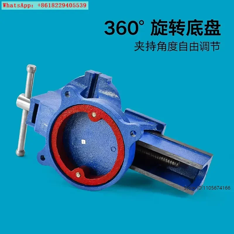 Heavy duty rotary table vice flat table pliers clamp multi-functional workbench