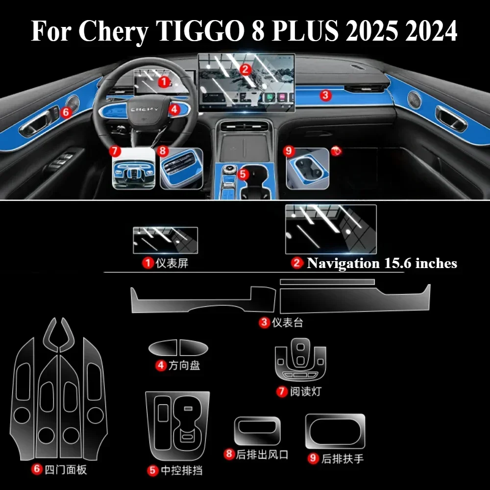 For Chery TIGGO 8 PLUS 2025 2024 PPF Protection Film Accessories Interior Transparent TPU Navigation Gear Panel Center Console