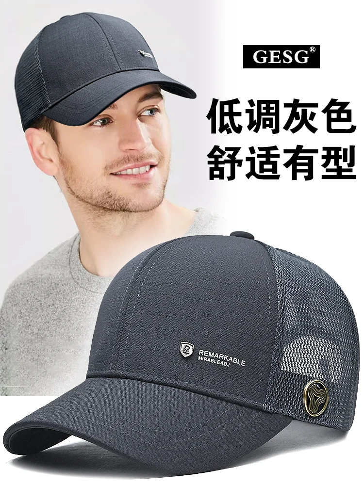 Summer baseball cap with mesh holes, breathable sun protection and sunshade hat for outdoor travel, men's letter duckbill cap - Image 3
