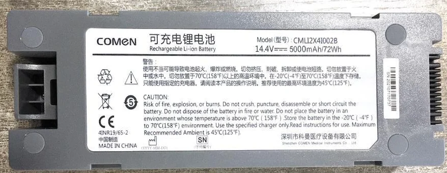 Replace battery repair, Koeman CMLI2X4I002B S8 defibrillator battery replacement battery activation