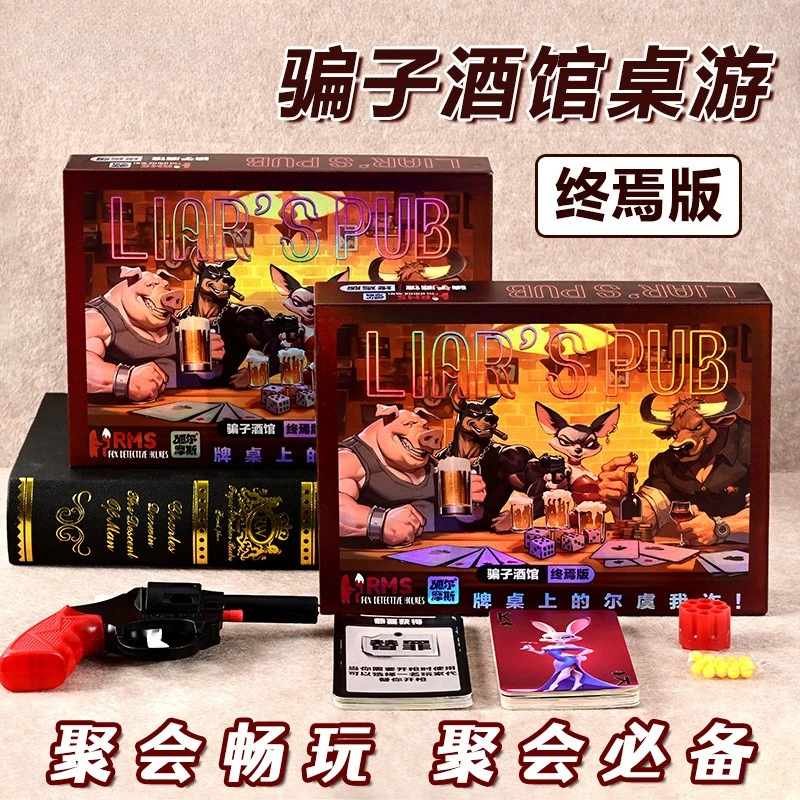 

Liar Tavern End Edition Board Game Poker Physical Version Toy Gun Revolver Prop Game Board Game Cards