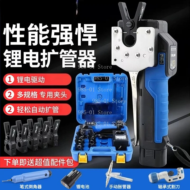 AC Copper Pipe Flaring Tool VEF-1/2 Lithium Electric Tube Expander for HVAC Repair