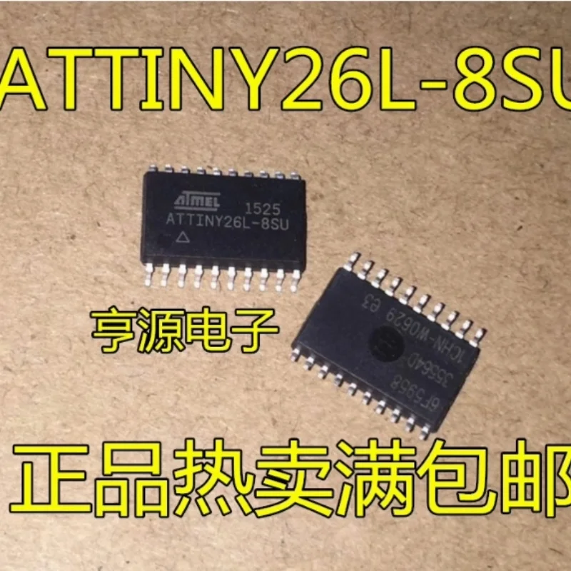 5PCS Chip mounting ATTINY26L ATTINY26L-8SU AVR microcontroller processor chip SOP20