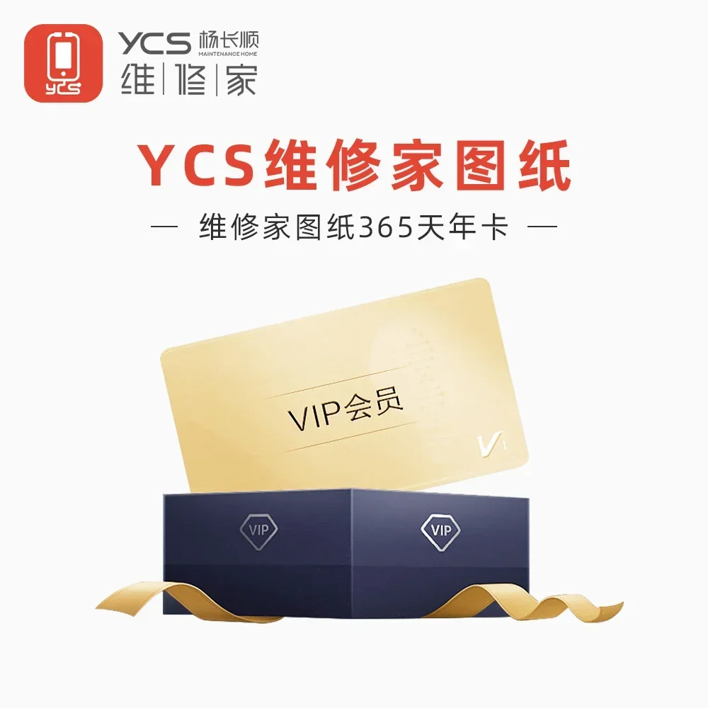 YCS 지능형 그리기 회로도 아이폰 ipad 안드로이드 전화 회로 통합 다이어그램 비트맵 소프트웨어 도구