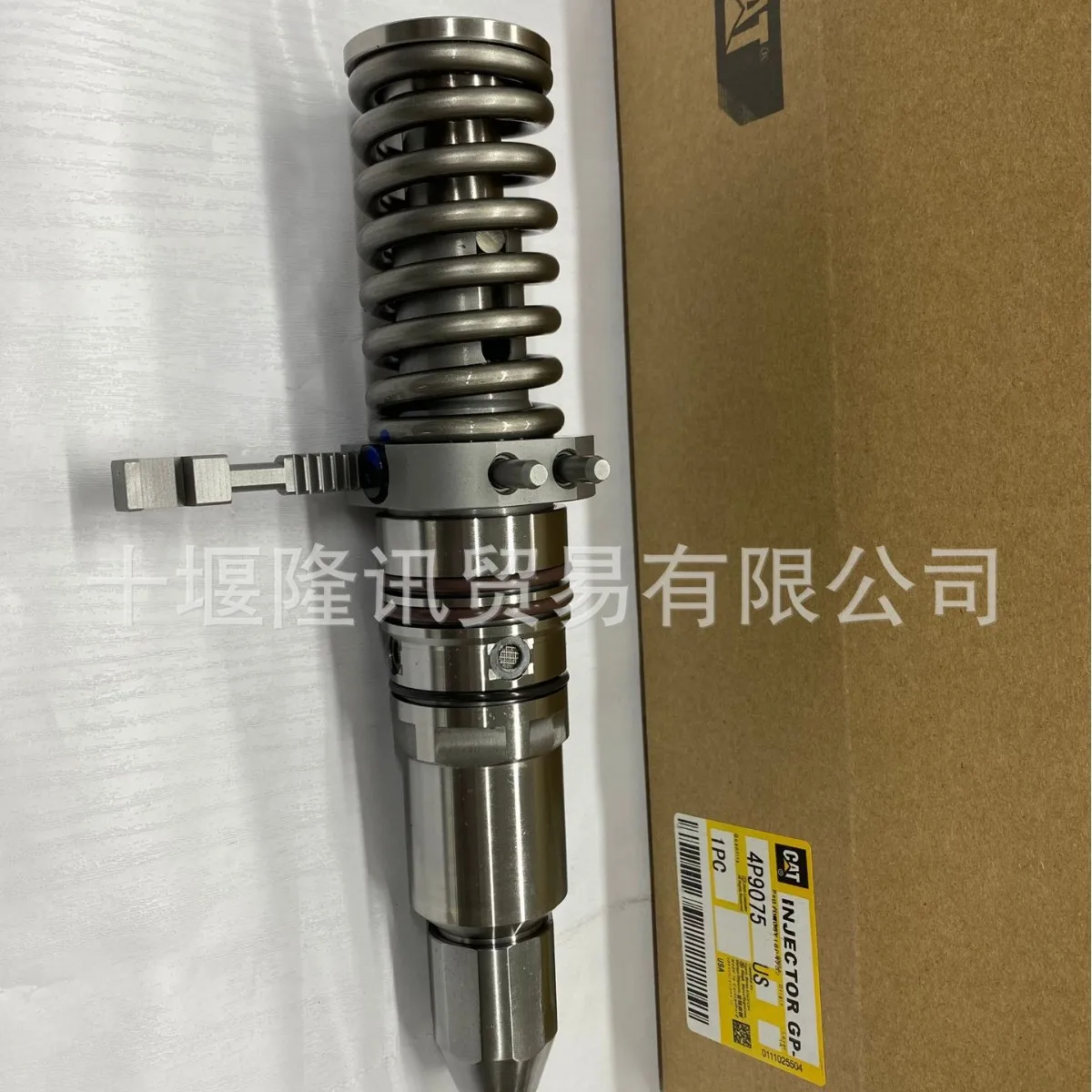 جديد كارتر محرك الديزل 3512 حاقن أجزاء حفارة ، آلات البناء 4P-9075 حاقن الجمعية #2