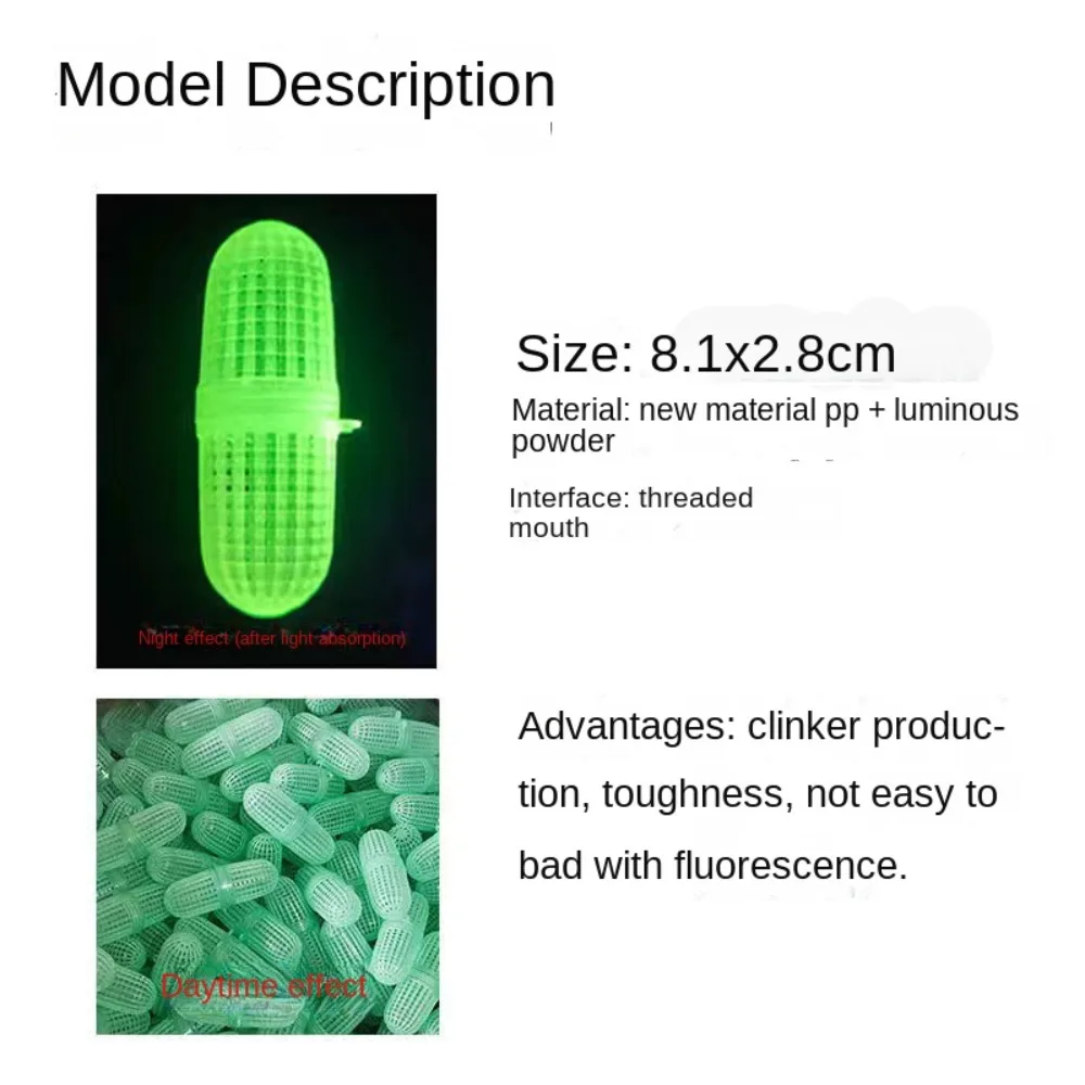 

Hot Fish Lure Fishing Bait Cage Tackle Luminous Basket Feeder Holder Conjoined Split Swim Feeder Basket
