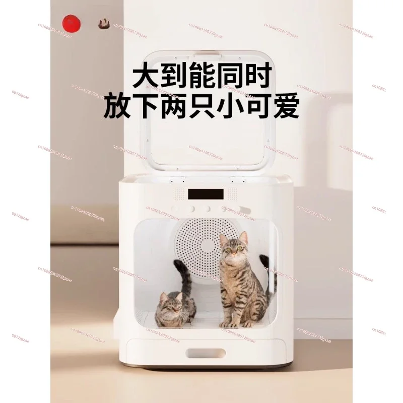 Pet drying box Automatic washing cat dog bath dryer Household hair dryer