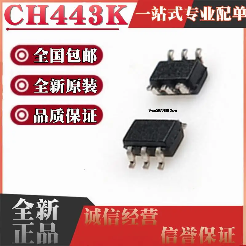 50pieces  CH443K code 43 IC SC70-6