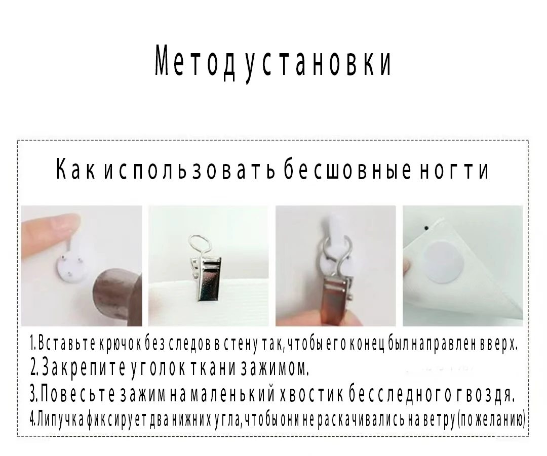 Gobelin z mitologicznym smokiem pod pełnię księżyca: Dramatyczna dekoracja ścienna o tematyce nocnego nieba do wystroju domu