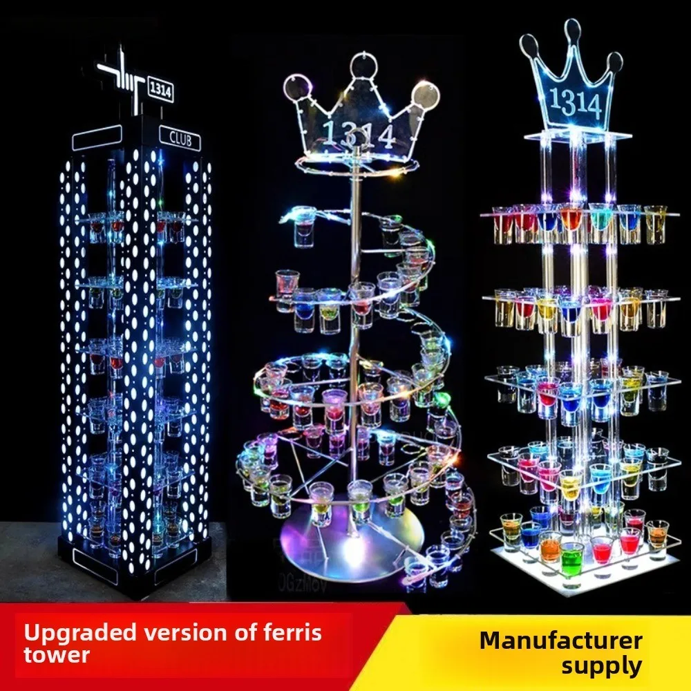 Bar KTV Decorations Colorful LED Luminous Cocktail Cup Holder Red Wine Wine Champagne Tower Multi-layer Bullet Cup