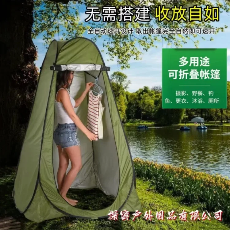 Village Bath Tent Indoor Thermal Shower Cover Mobile Temporary Toilet