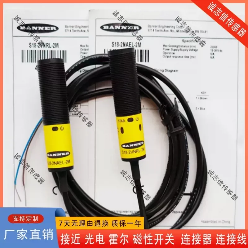 For Banner Emitter Photoelectric Switch S18-2VPRL-2M S18-2NAEL-2M S18-2VNRL-2M Sensor