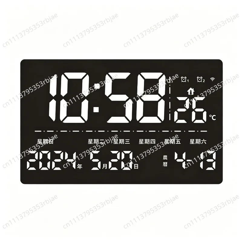 For Smart LED Alarm Clock 14.5 Inch Large Screen Electronic Clock GPS Automatic Timing Hanging Calendar